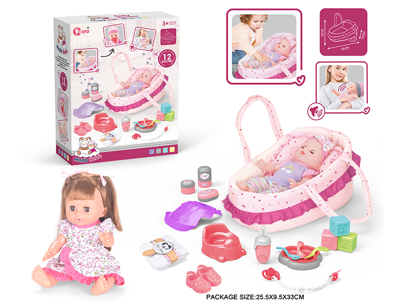 14 Inch Vinyl Doll Care Portable Basket Set(Drink Water, Urination, 12 Sound)
