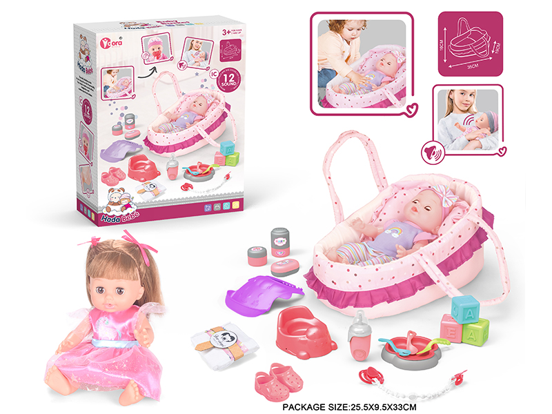 14 Inch Vinyl Doll Care Portable Basket Set(Drink Water, Urination, 12 Sound)