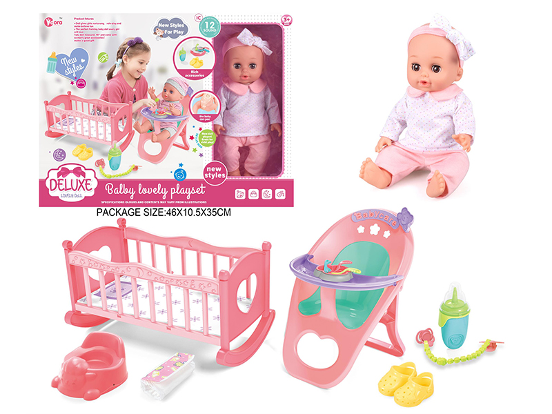 14 Inch Vinyl  Doll With Ic 12 Sound（Baby Bed And Chair Set）