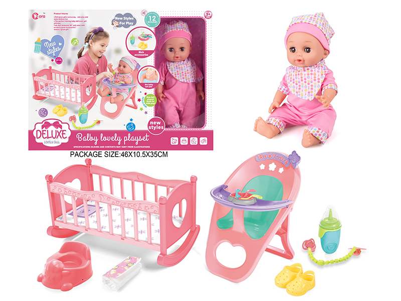 14 Inch Vinyl  Doll With Ic 12 Sound（Baby Bed And Chair Set）