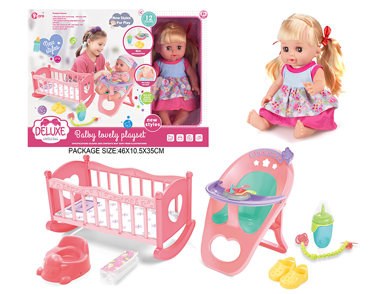 14 Inch Vinyl Doll With Ic 12 Sound（Baby Bed And Chair Set）