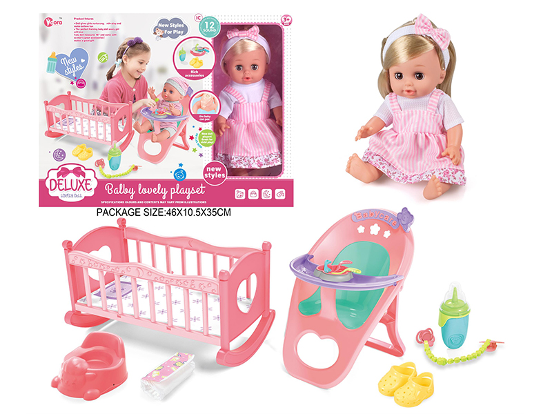 14 Inch Vinyl Doll With Ic 12 Sound（Baby Bed And Chair Set）