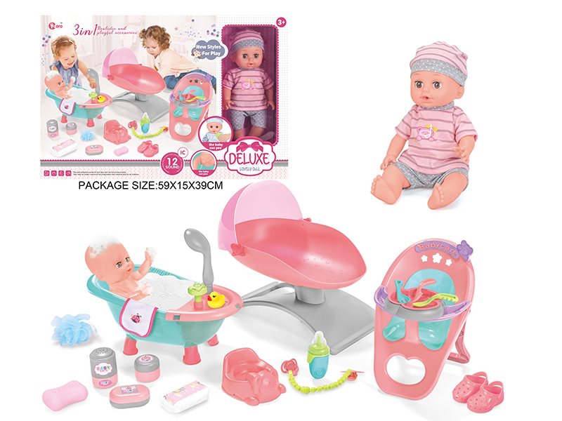 14 Inch Vinyl Doll With Ic 12 Sound（Bath, Rocking Chair, Baby Chair Set）