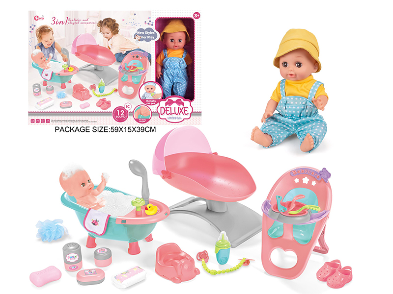 14 Inch Vinyl Doll With Ic 12 Sound（Bath, Rocking Chair, Baby Chair Set）