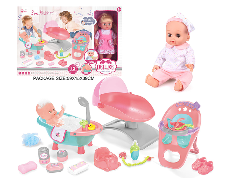 14 Inch Vinyl Doll With Ic 12 Sound（Bath, Rocking Chair, Baby Chair Set）