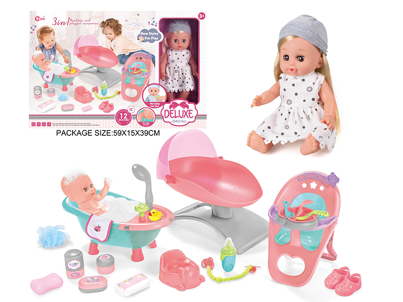 14 Inch Vinyl Doll With Ic 12 Sound（Bath, Rocking Chair, Baby Chair Set）