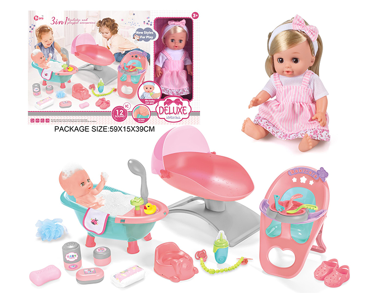 14 Inch Vinyl Doll With Ic 12 Sound（Bath, Rocking Chair, Baby Chair Set）
