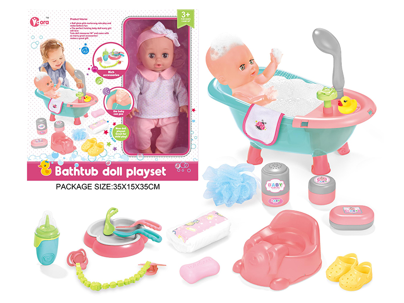 14 Inch Vinyl Doll With Ic 12 Sound（Shoes, Bottles, Plates, Toilets, Milk Chains, Bathtubs）