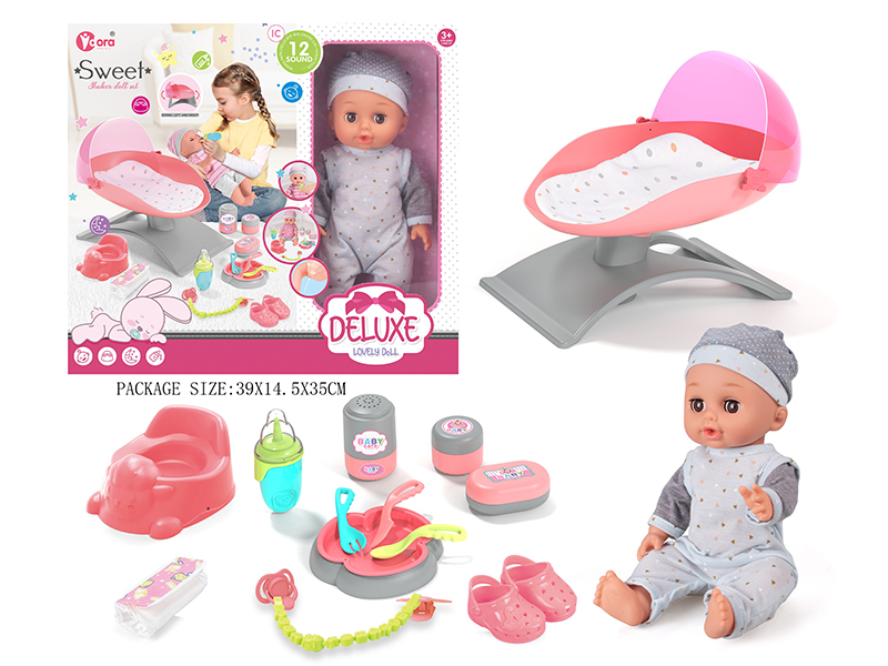 14 Inch Vinyl Doll Bed Set（12 Sound）