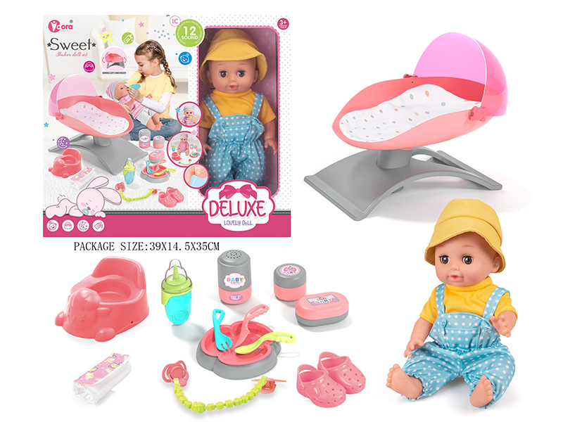 14 Inch Vinyl Doll Bed Set（12 Sound）