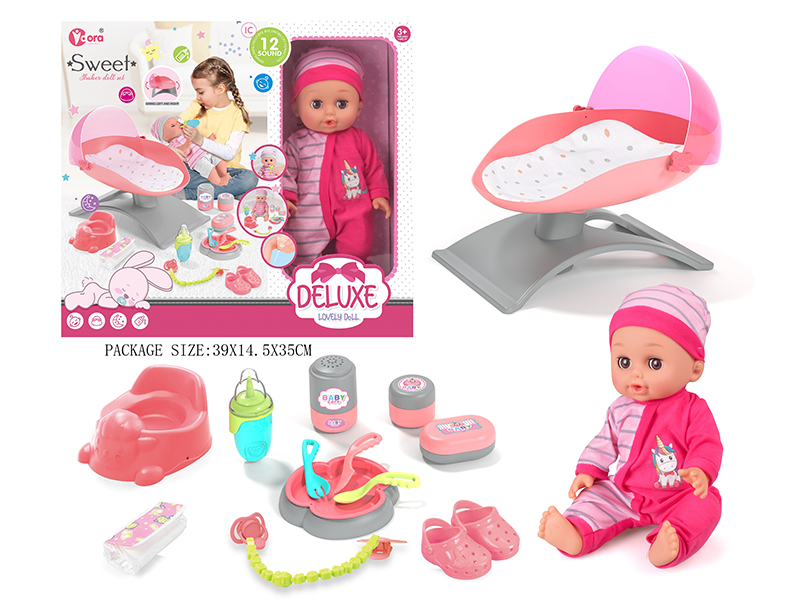 14 Inch Vinyl Doll Bed Set（12 Sound）