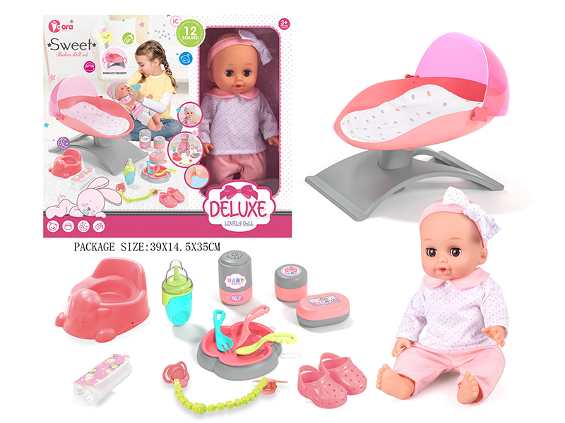 14 Inch Vinyl Doll Bed Set（12 Sound）