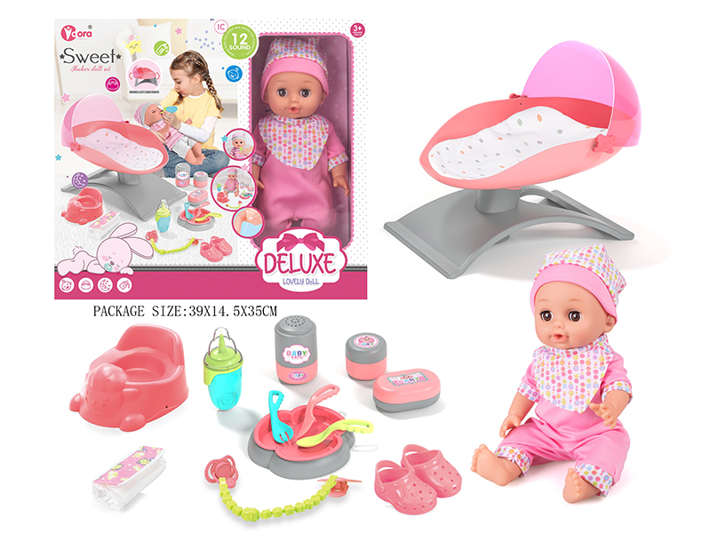 14 Inch Vinyl Doll Bed Set（12 Sound）