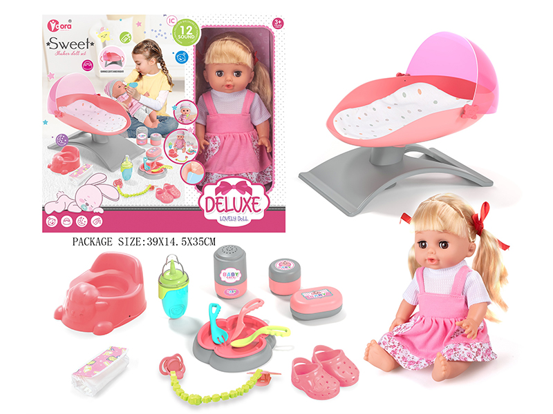 14 Inch Vinyl Doll Bed Set（12 Sound）