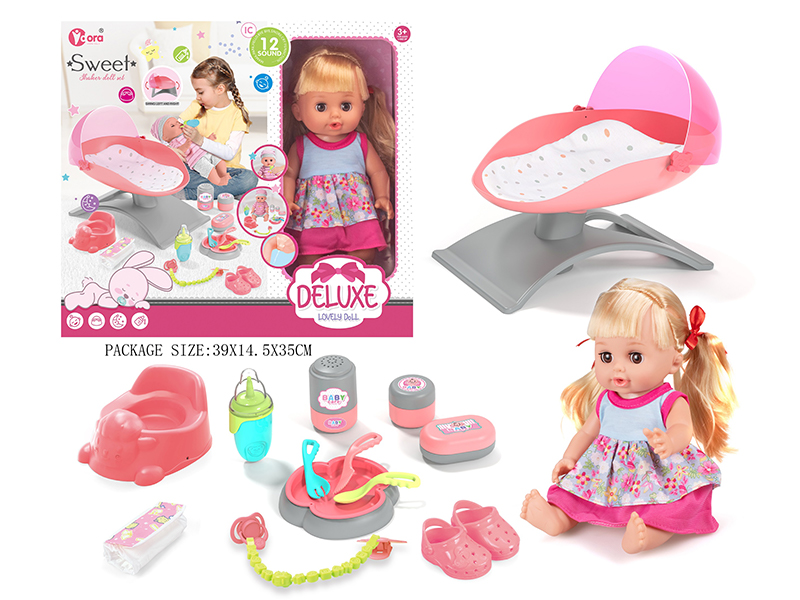 14 Inch Vinyl Doll Bed Set（12 Sound）