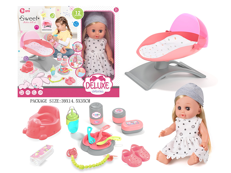 14 Inch Vinyl Doll Bed Set（12 Sound）