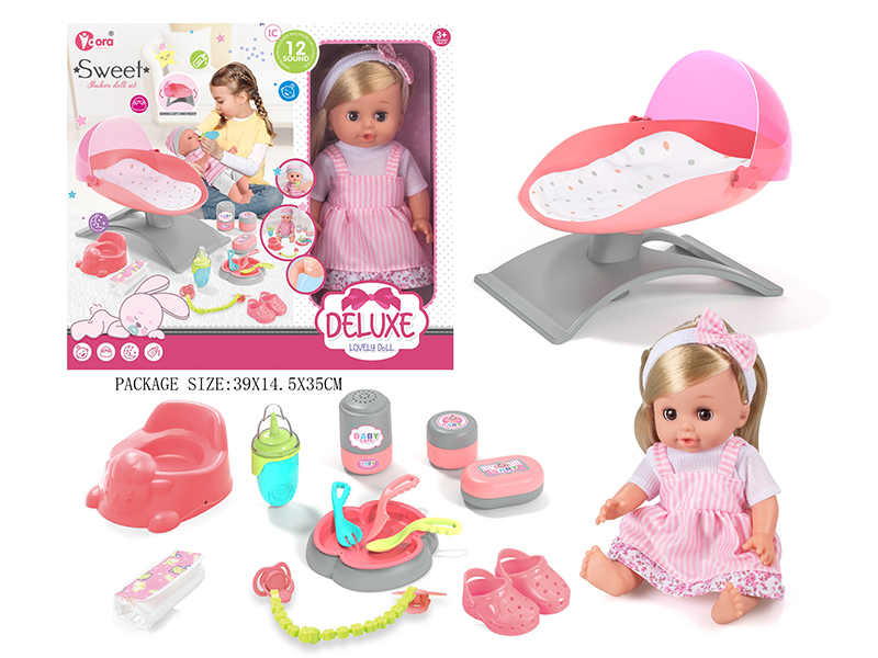 14 Inch Vinyl Doll Bed Set（12 Sound）