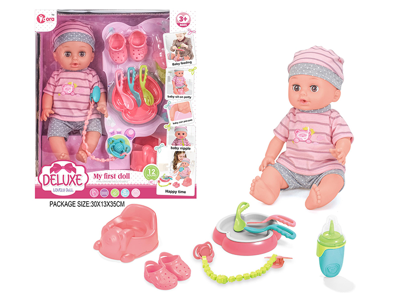 14 Inch Vinyl Doll With Ic 12 Sound(Shoes, Bottles, Plates, Toilets, Milk Chains)