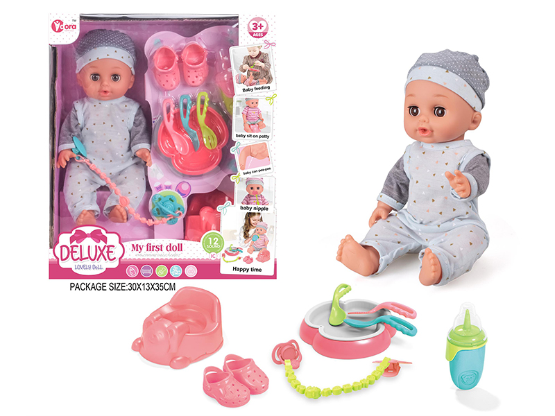 14 Inch Vinyl Doll With Ic 12 Sound(Shoes, Bottles, Plates, Toilets, Milk Chains)