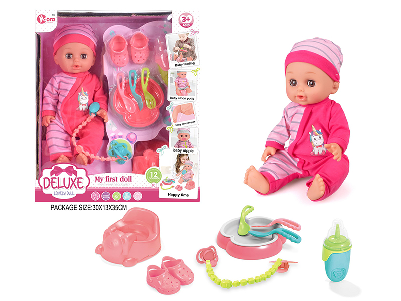 14 Inch Vinyl Doll With Ic 12 Sound(Shoes, Bottles, Plates, Toilets, Milk Chains)