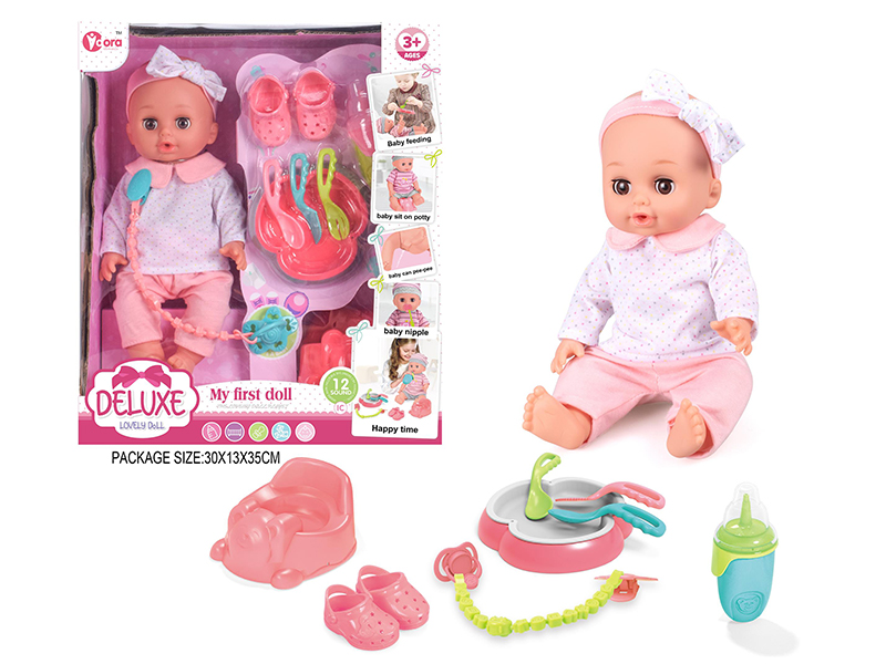 14 Inch Vinyl Doll With Ic 12 Sound(Shoes, Bottles, Plates, Toilets, Milk Chains)