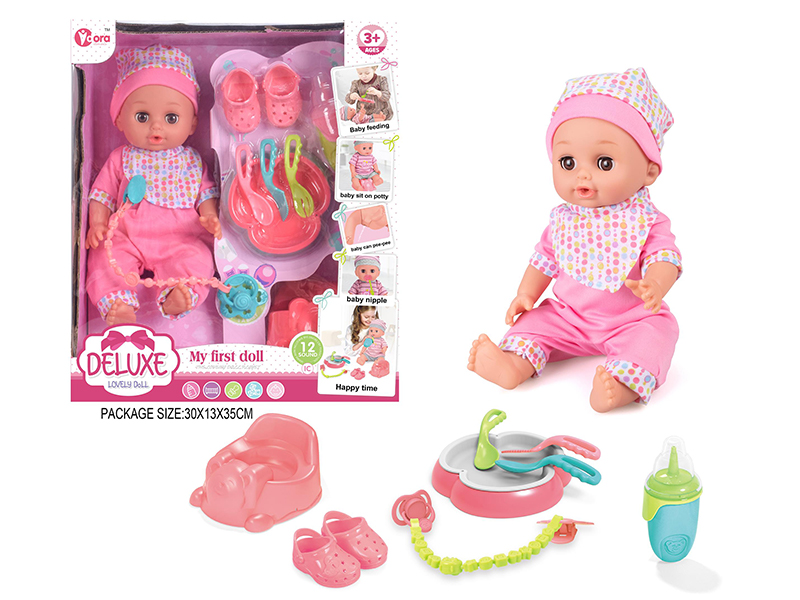 14 Inch Vinyl Doll With Ic 12 Sound(Shoes, Bottles, Plates, Toilets, Milk Chains)