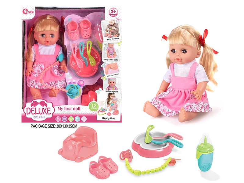 14 Inch Vinyl Doll With Ic 12 Sound(Shoes, Bottles, Plates, Toilets, Milk Chains)