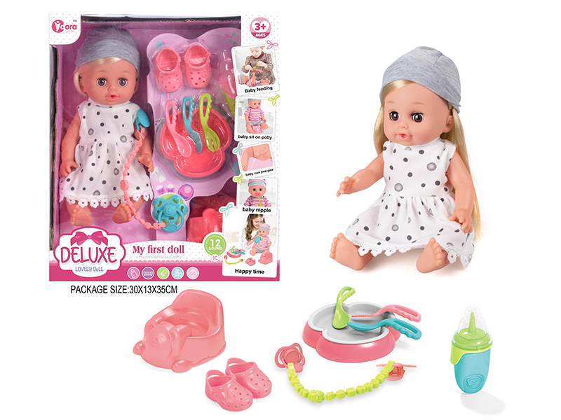 14 Inch Vinyl Doll With Ic 12 Sound(Shoes, Bottles, Plates, Toilets, Milk Chains)