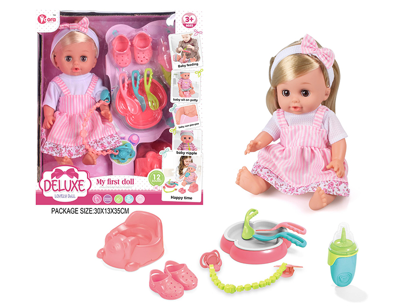 14 Inch Vinyl Doll With Ic 12 Sound(Shoes, Bottles, Plates, Toilets, Milk Chains)