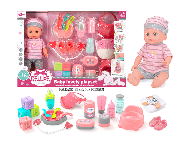 14 Inch Large Vinyl Doll Set( Ic 12 Sound)