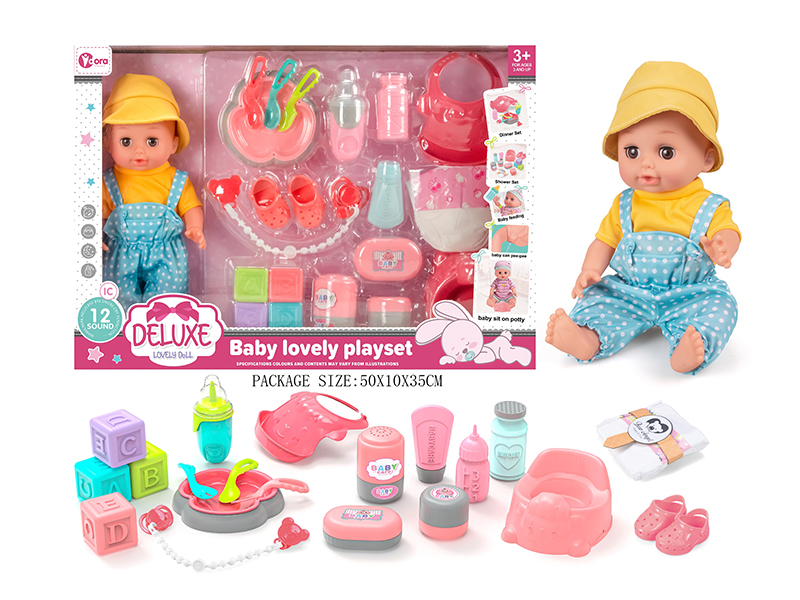 14 Inch Large Vinyl Doll Set( Ic 12 Sound)