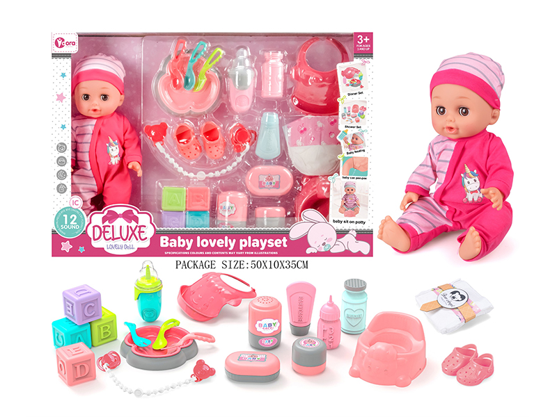 14 Inch Large Vinyl Doll Set( Ic 12 Sound)