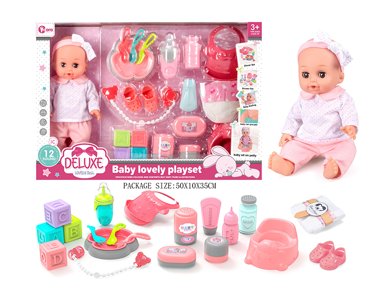 14 Inch Large Vinyl Doll Set( Ic 12 Sound)