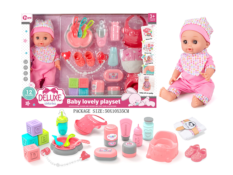 14 Inch Large Vinyl Doll Set( Ic 12 Sound)