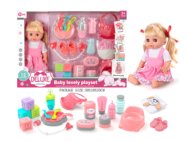 14 Inch Large Vinyl Doll Set( Ic 12 Sound)