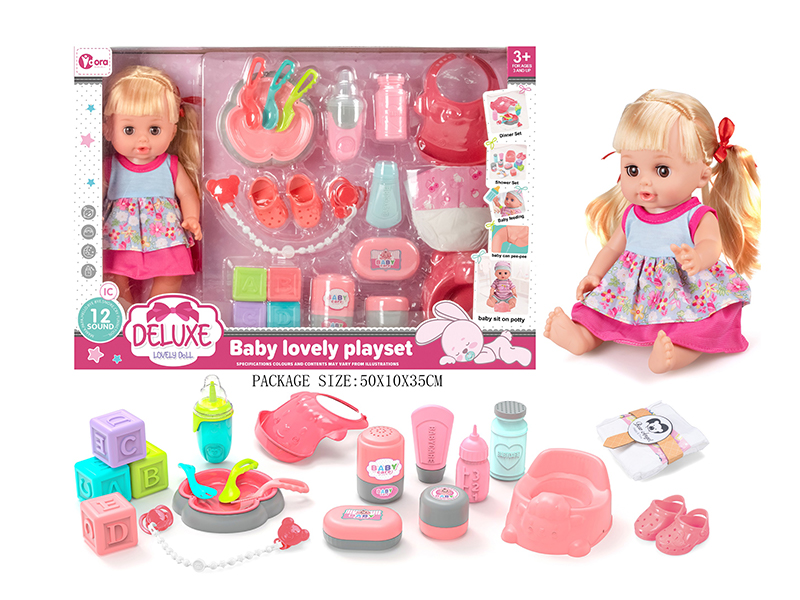 14 Inch Large Vinyl Doll Set( Ic 12 Sound)