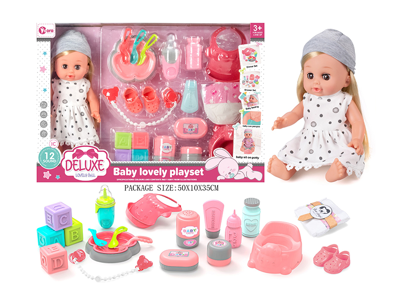 14 Inch Large Vinyl Doll Set( Ic 12 Sound)