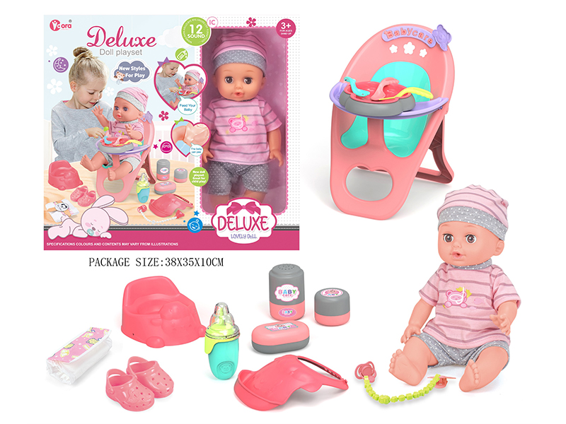 14 Inch Vinyl Doll Chair Set( Ic 12 Sound)