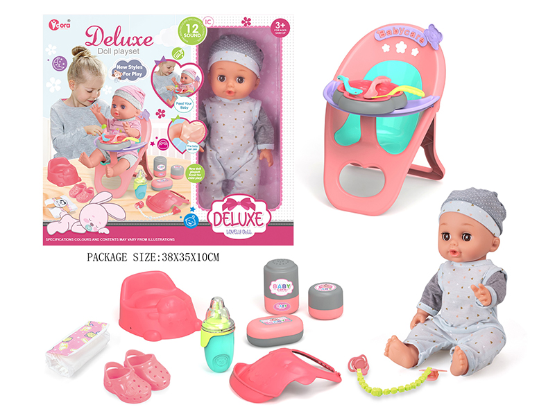 14 Inch Vinyl Doll Chair Set( Ic 12 Sound)