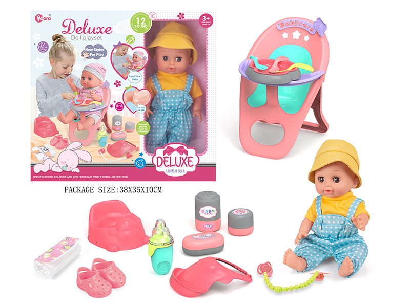 14 Inch Vinyl Doll Chair Set( Ic 12 Sound)