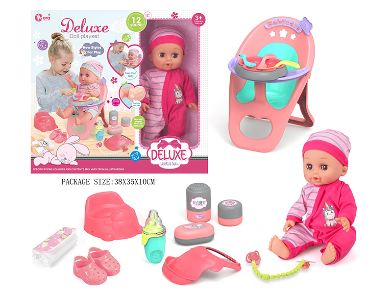 14 Inch Vinyl Doll Chair Set( Ic 12 Sound)