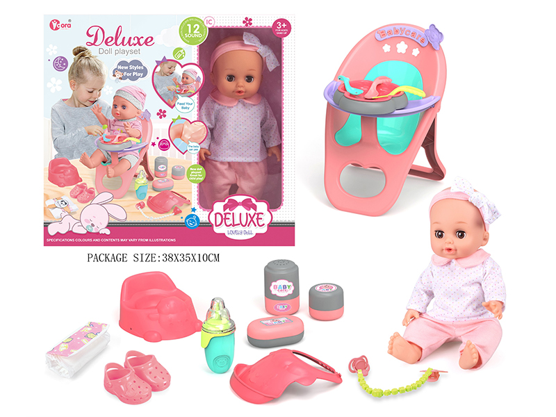 14 Inch Vinyl Doll Chair Set( Ic 12 Sound)