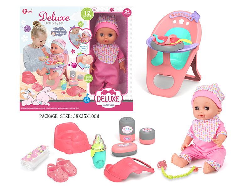 14 Inch Vinyl Doll Chair Set( Ic 12 Sound)