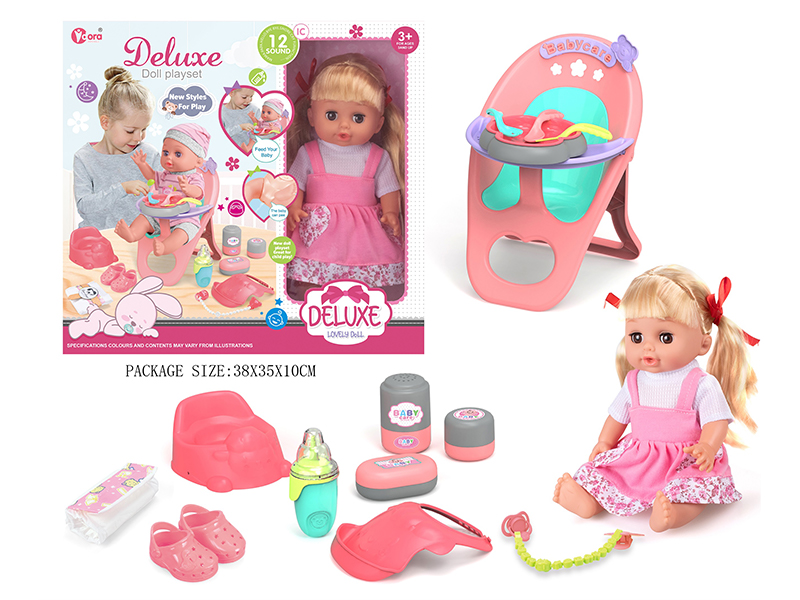 14 Inch Vinyl Doll Chair Set( Ic 12 Sound)