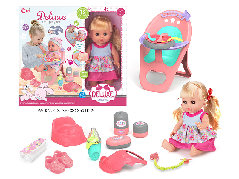 14 Inch Vinyl Doll Chair Set( Ic 12 Sound)