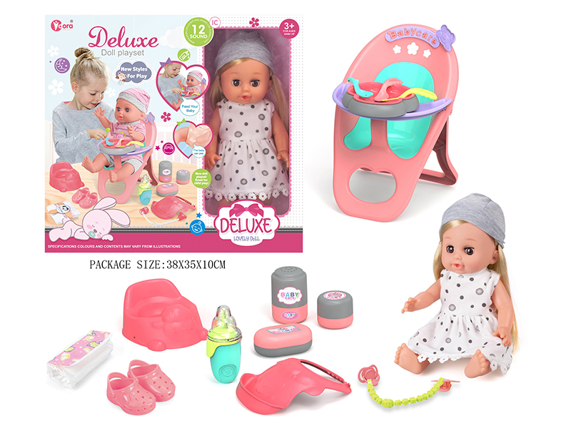 14 Inch Vinyl Doll Chair Set( Ic 12 Sound)