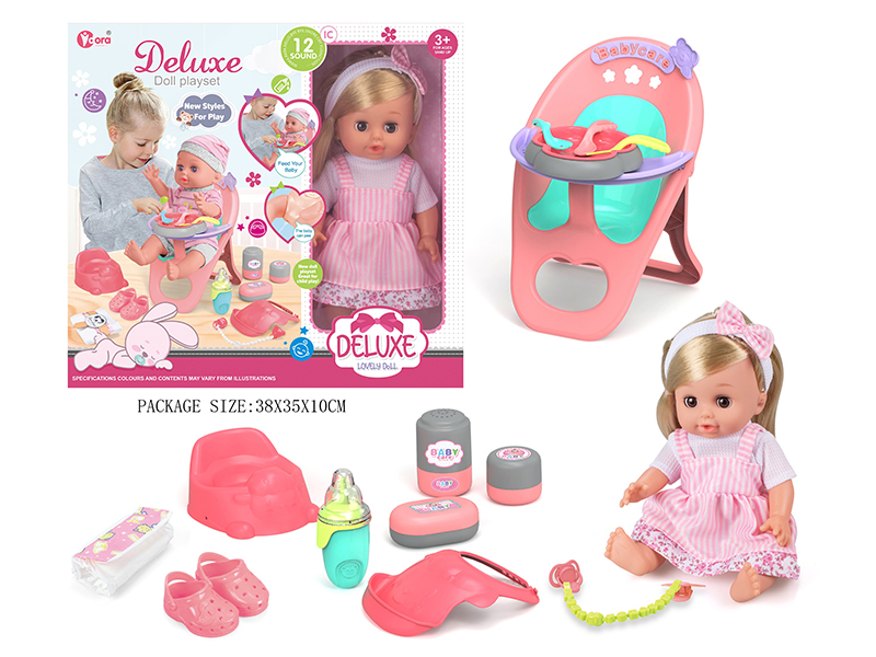 14 Inch Vinyl Doll Chair Set( Ic 12 Sound)