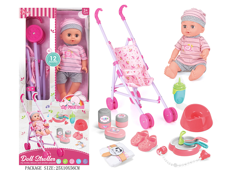 14 Inch Vinyl Doll Cart Set( Ic 12 Sound)