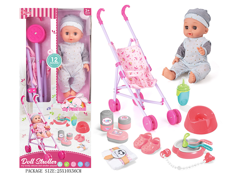 14 Inch Vinyl Doll Cart Set( Ic 12 Sound)