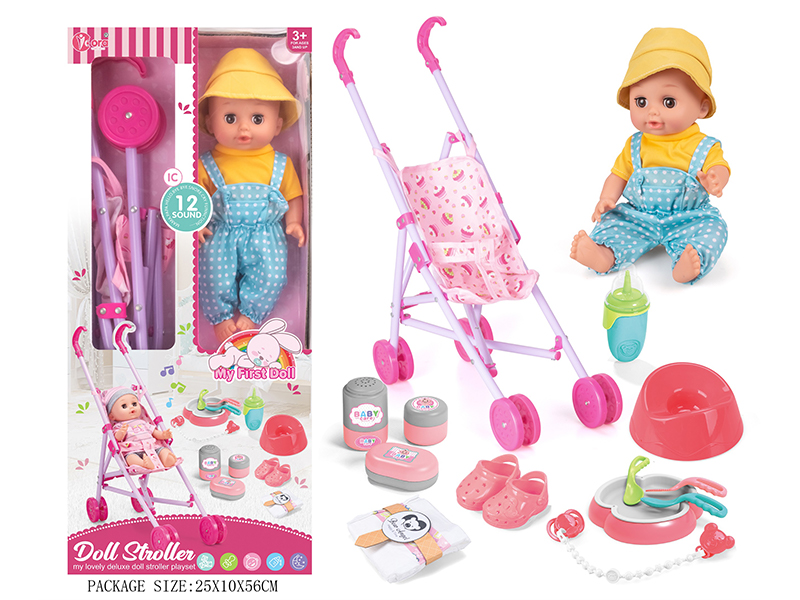 14 Inch Vinyl Doll Cart Set( Ic 12 Sound)